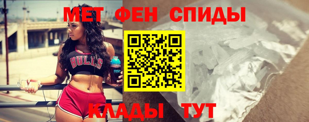 АМФЕТАМИН Premium Свободный