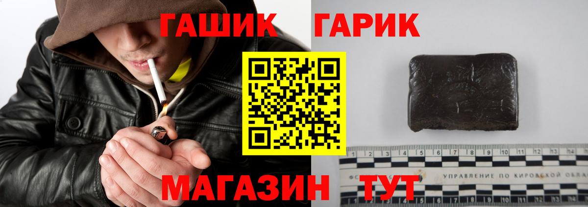 Гашиш 40% ТГК Свободный
