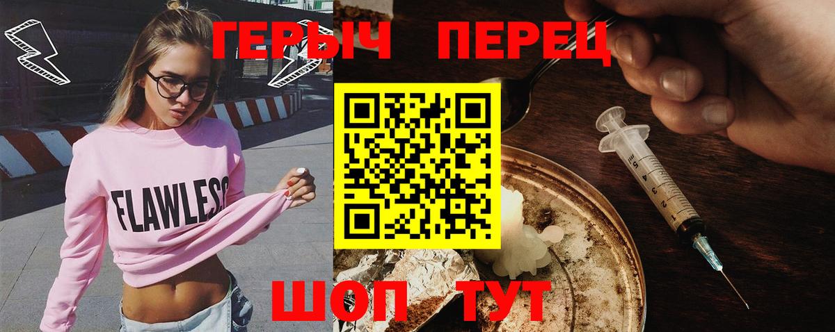 Свободный  ГЕРОИН Афган  Вход с VPN 