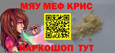 мескалин Ачхой-Мартан