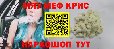 мескалин Ачхой-Мартан