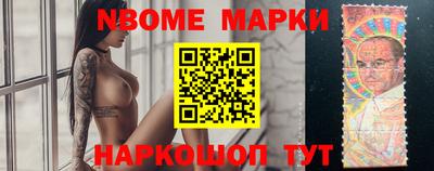 марки lsd Аша