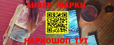 марки lsd Аша
