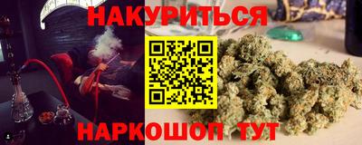 мескалин Ачхой-Мартан