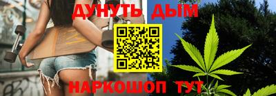 мескалин Ачхой-Мартан