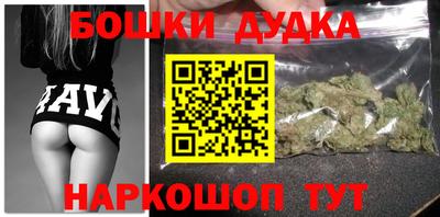 марки lsd Аша