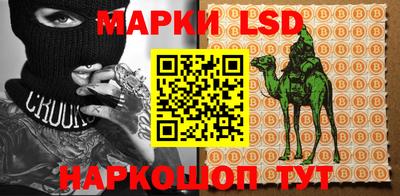 мескалин Ачхой-Мартан