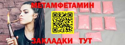 мескалин Ачхой-Мартан
