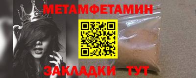 мескалин Ачхой-Мартан