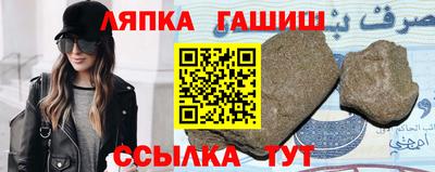 мескалин Ачхой-Мартан