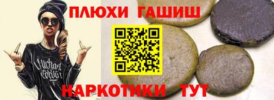 мескалин Ачхой-Мартан