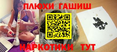 мескалин Ачхой-Мартан