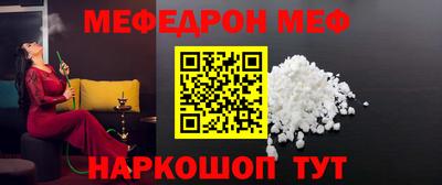 мескалин Ачхой-Мартан