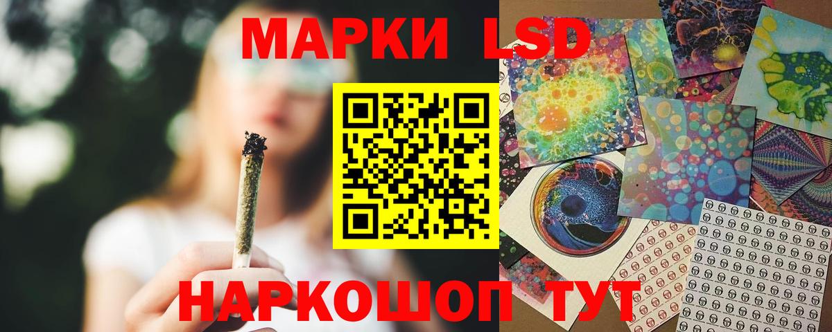 Лсд 25 экстази ecstasy Свободный