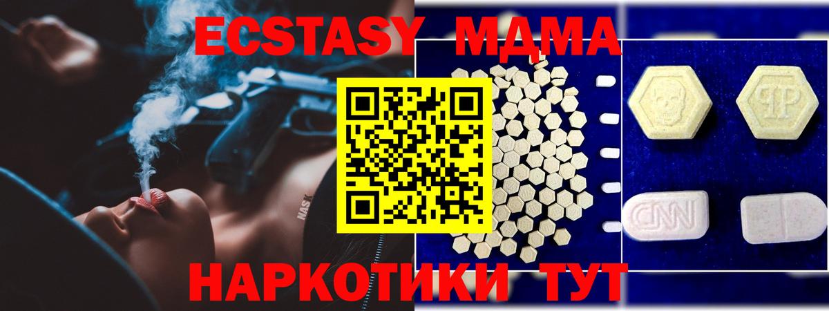 МДМА кристаллы Свободный