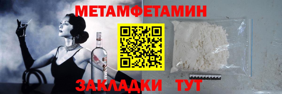 Метамфетамин  Вход с VPN  Свободный  МЕТАМФЕТАМИН витя 
