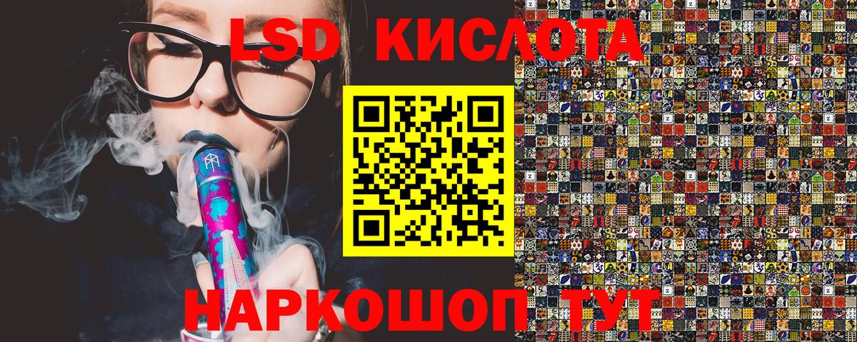Наркотические марки 1,5мг Свободный