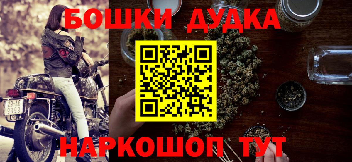 МАРИХУАНА ГИДРОПОН  Канабис THC 21%  Конопля индика  Вход с VPN  Свободный  МАРИХУАНА индика 